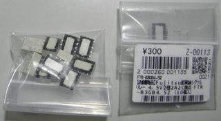 P5070007s.jpg