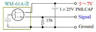 WM-61A_Mic_2018.jpg